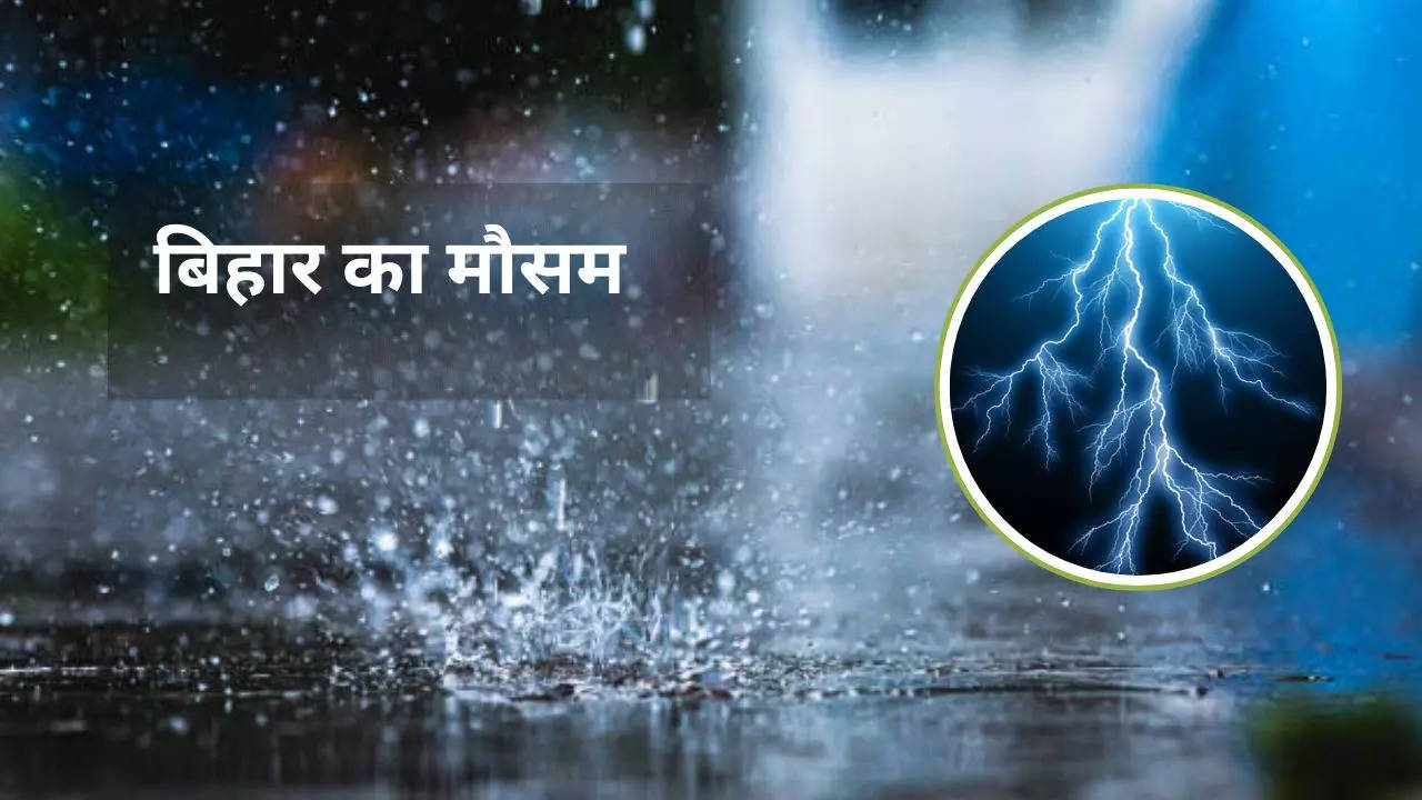 Bihar Weather Today