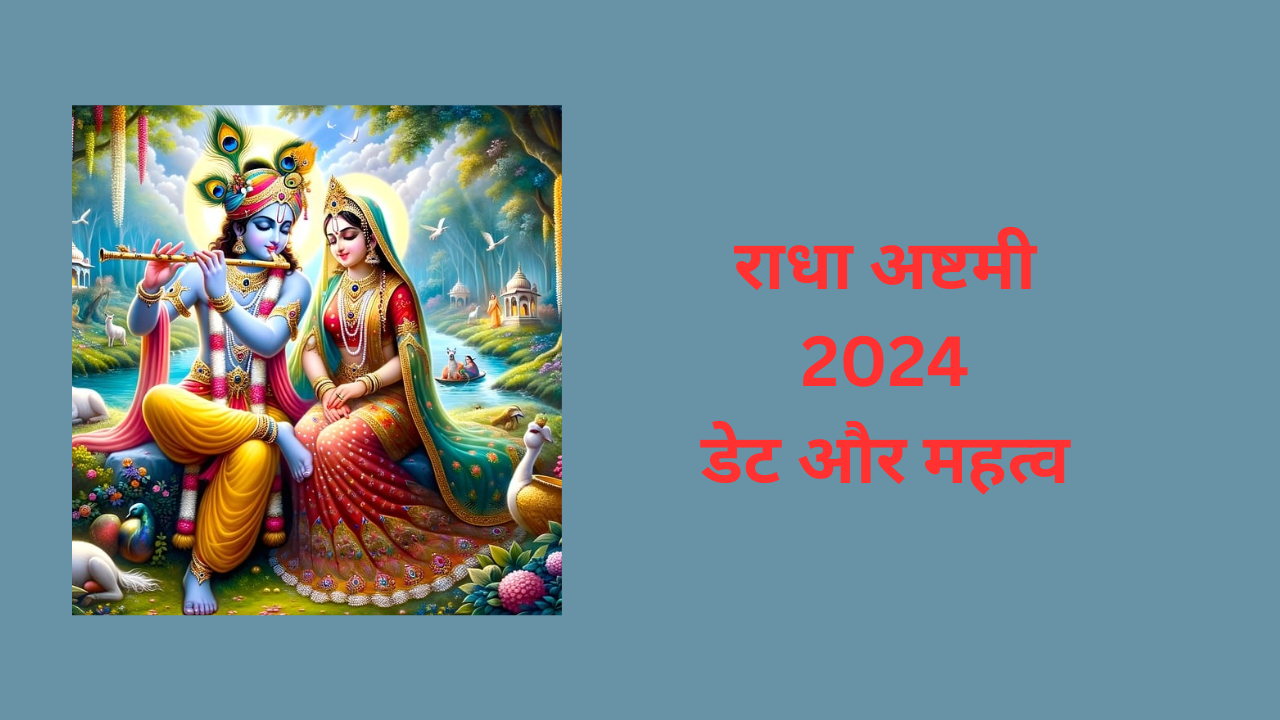 radha ashtami 2024 date, puja vidhi: radha ashtami will be celebrated on this day in the month of september, all information including date, puja method