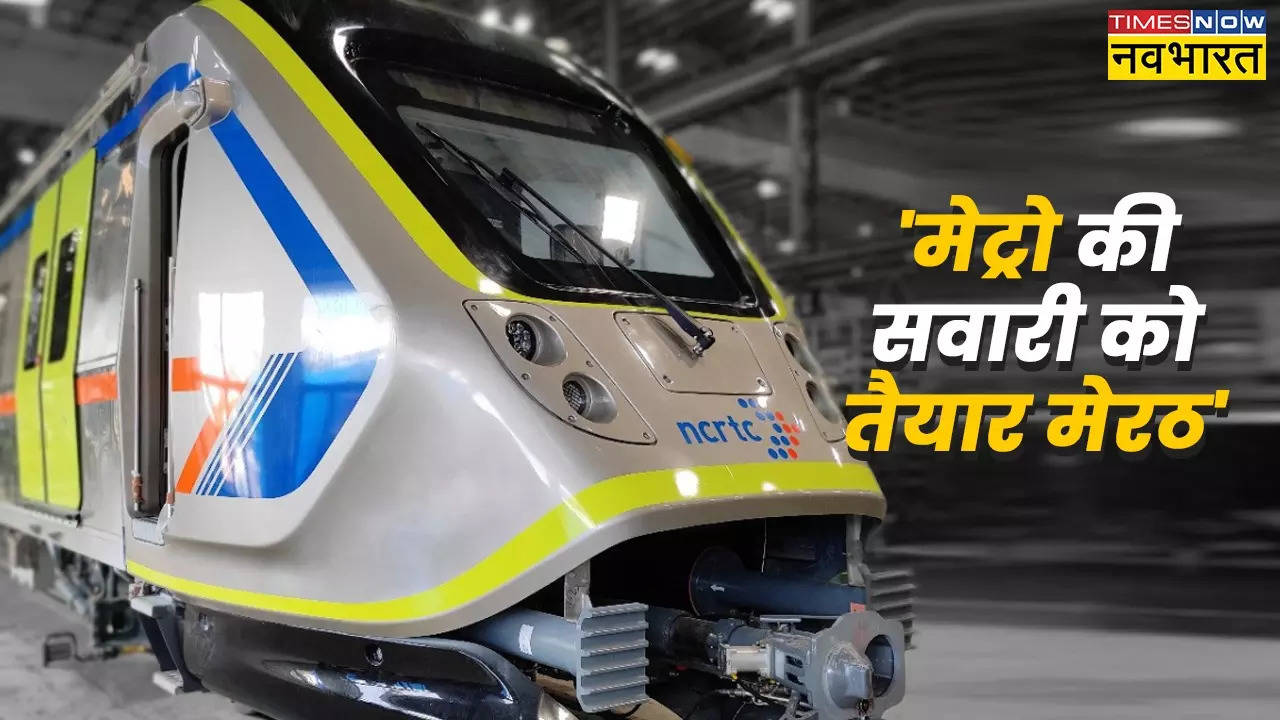 meerut metro train coach unveiled see the inside look and know all the facilities