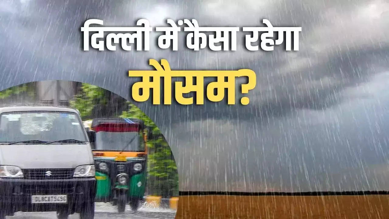 delhi ncr weather today noida ghaziabad gurugram faridabad aaj ka mausam 08 september 2024 imd heavy rain alert monsoon update