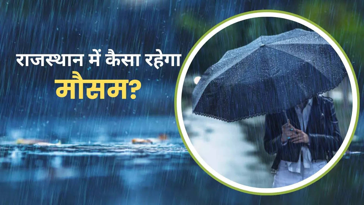 aaj ka mausam 08 september rajasthan aaj ka mausam kaisa rahega imd weather today heavy rain alert