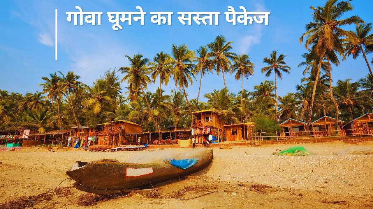 irctc goa tour package irctc tour package 2024 irctc brings goa tour package irctc goa delight goa ticket price