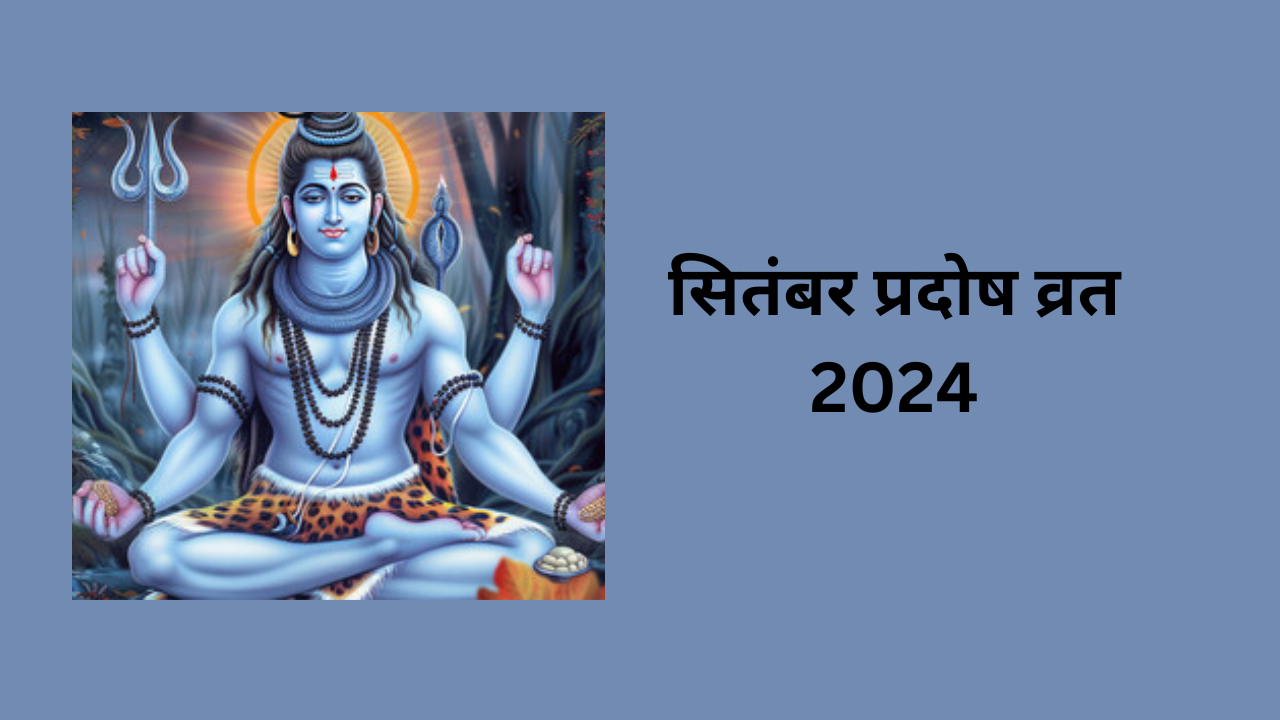 september pradosh vrat 2024: when will pradosh vrat be observed in the month of september, know the exact date and auspicious time