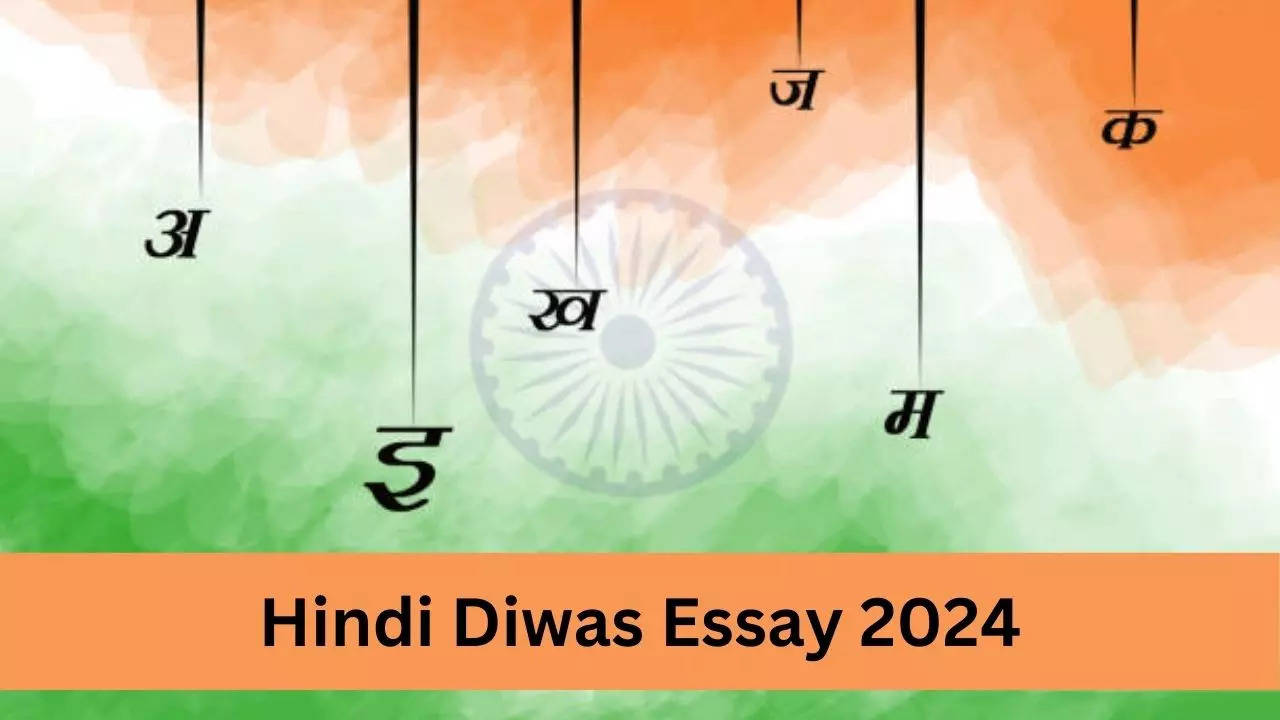 hindi diwas essay in hindi 2024 hindi diwas par nibandh essay 150 250 300 words for kids students