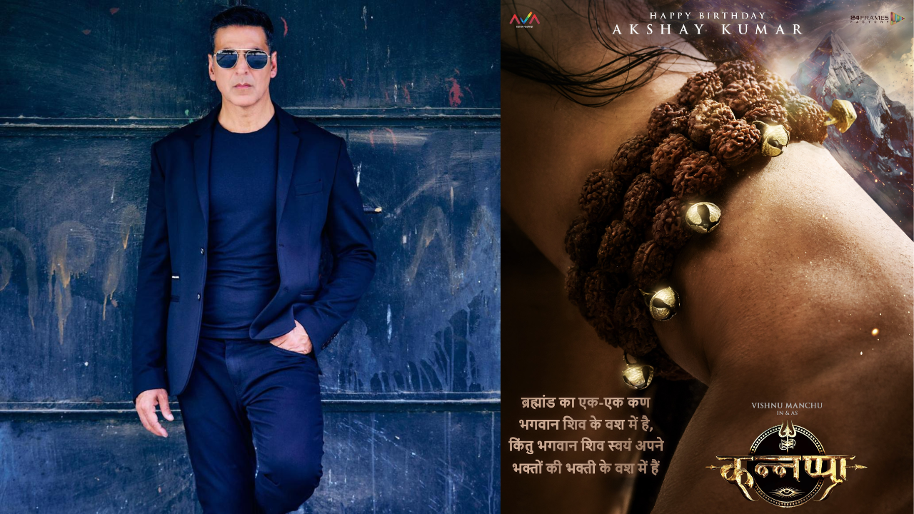 kannappa makers shares new poster of akshay kumar as lord shiva