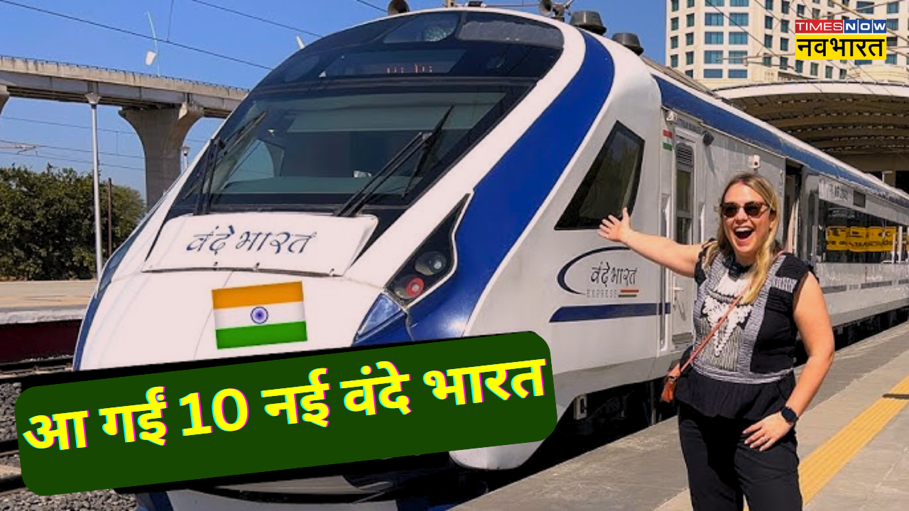 10  Vande Bharat Express Route, Timing, Ticket Price Details