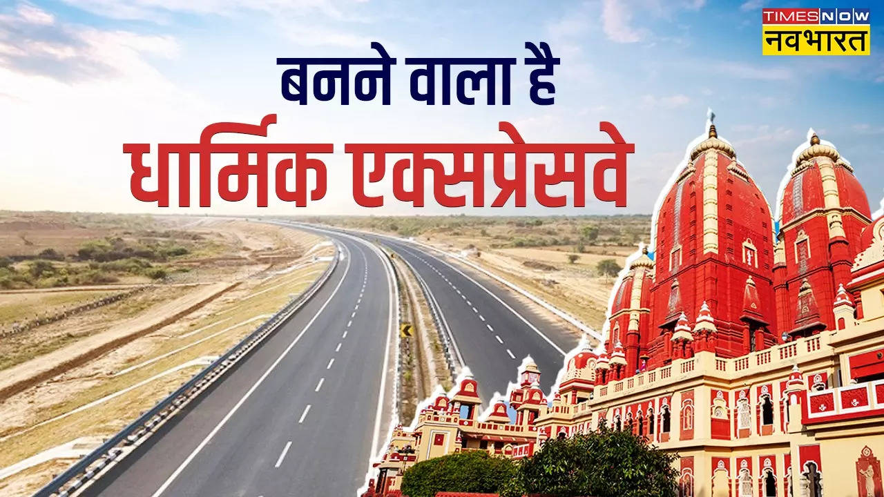 Ayodhya-Prayagraj Greenfield Expressway Route Map.