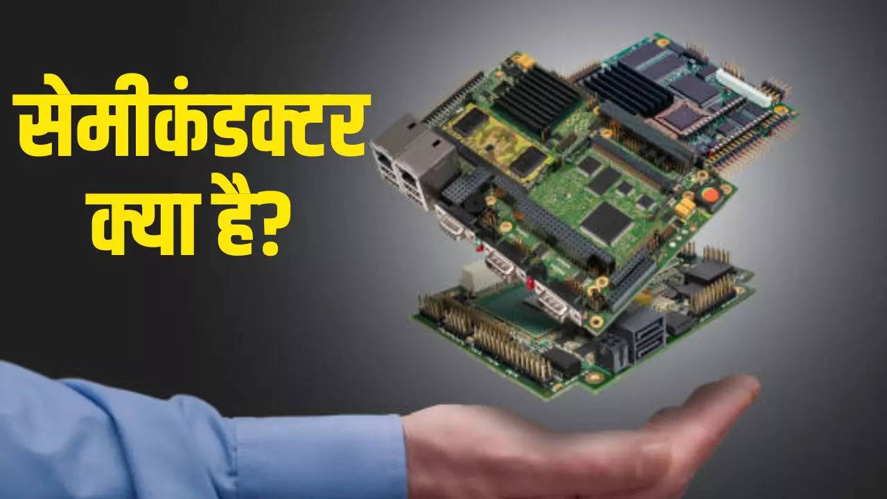 what is a semiconductor chip and why does india want to a semiconductor hub