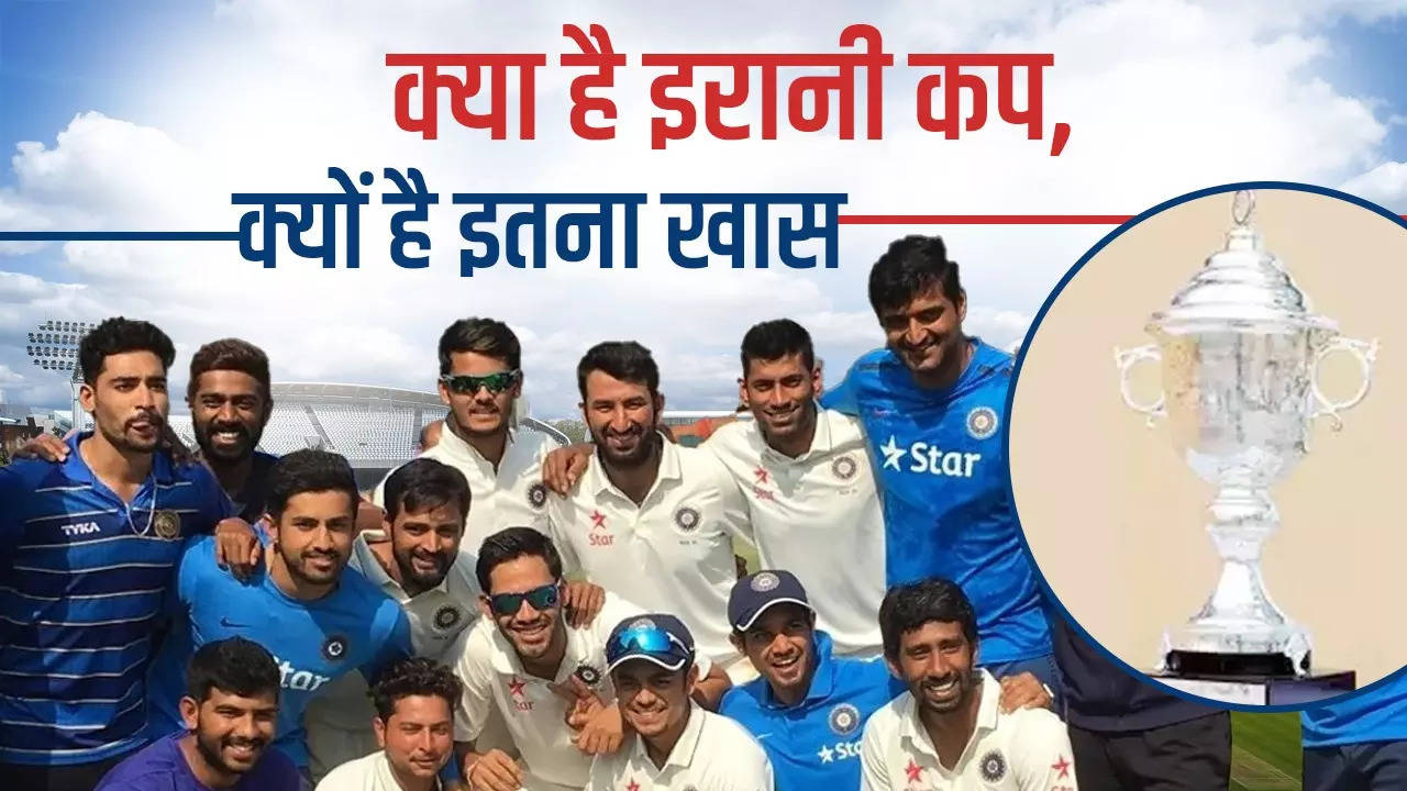 irani cup venue shifted to lucknow know all about prestigious irani trophy in indian cricket