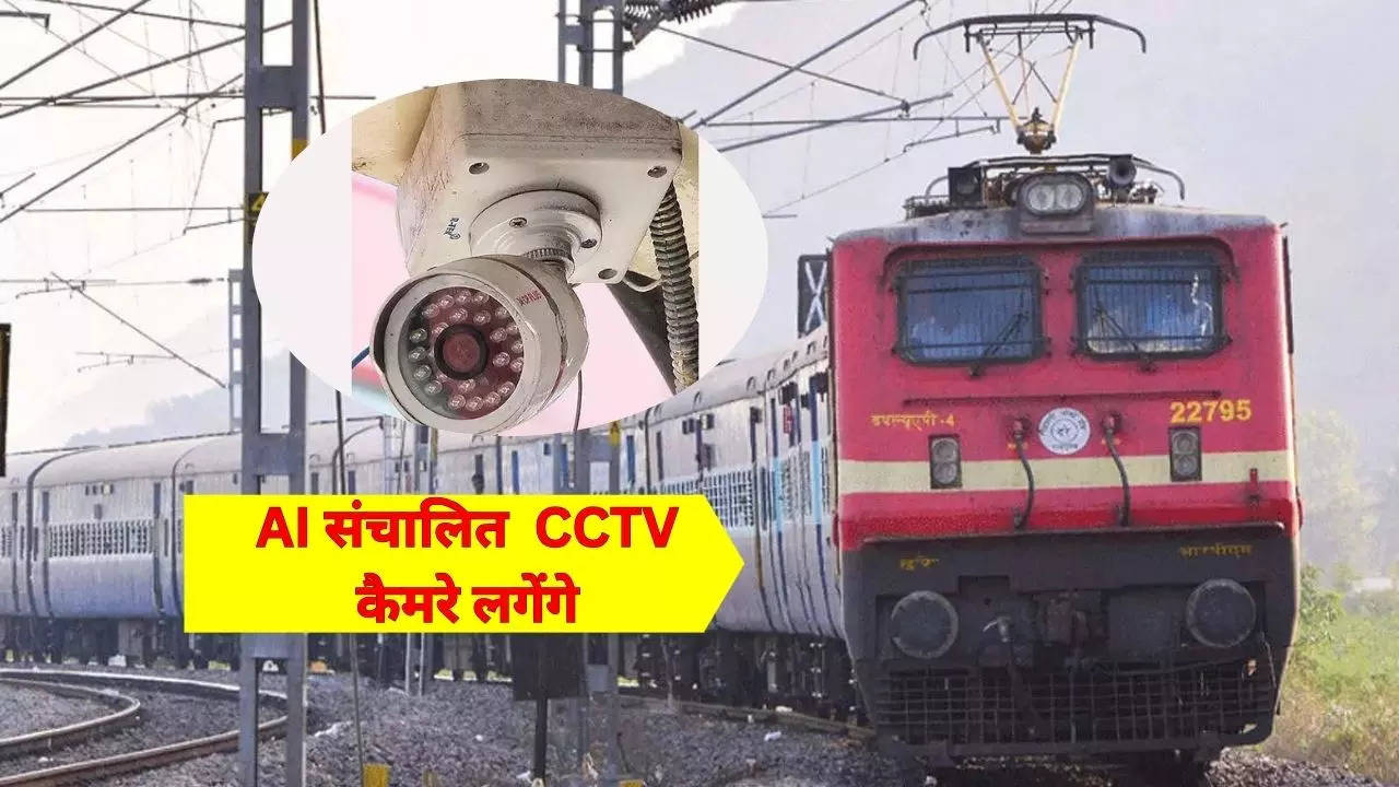 explosive stones and cylinders being placed on railway tracks cameras will be installed in engines and coaches