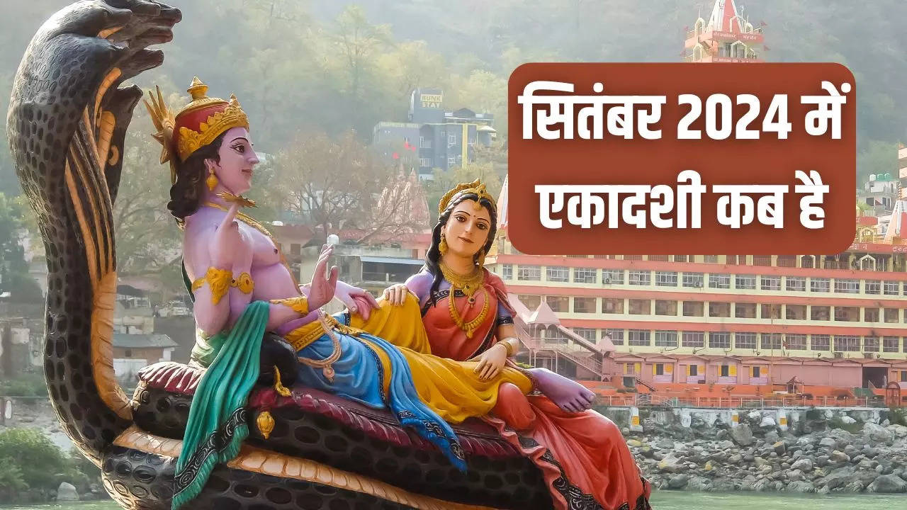 september 2024 ekadashi 