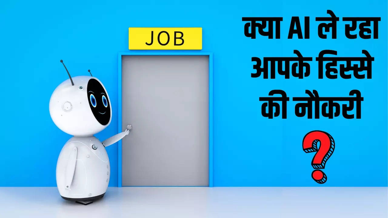 AI Vs Jobs