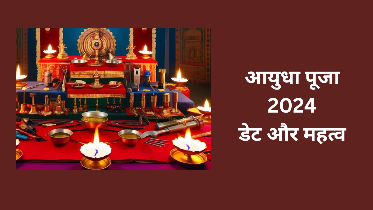 Ayudha Pooja 2024 Date