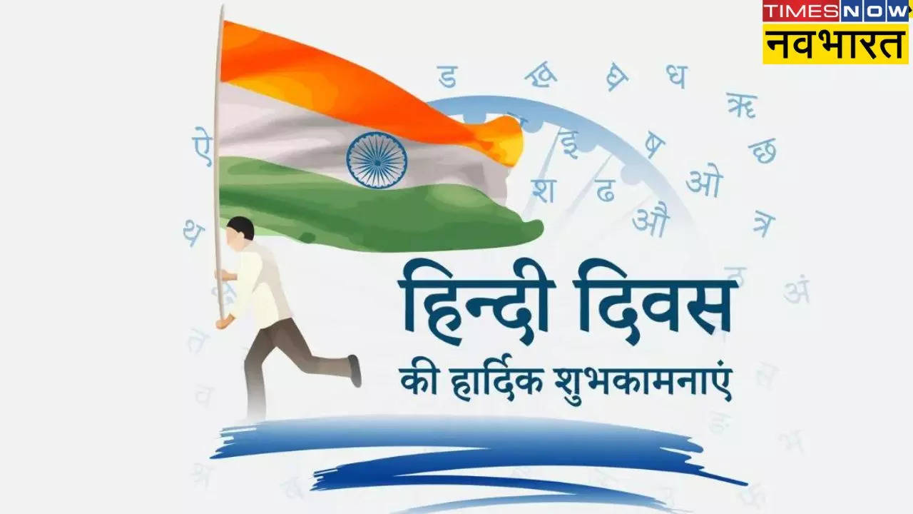 ​Happy Hindi Diwas 2024