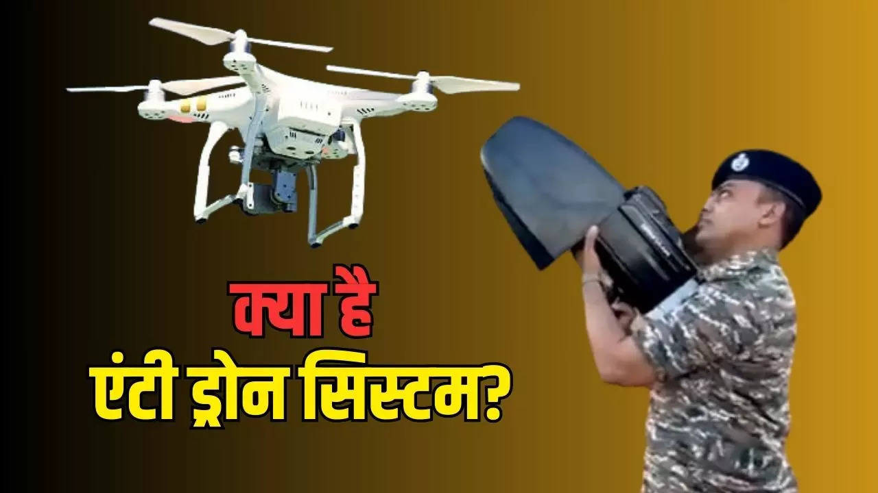 what is anti-drone system and how does it works amid manipur violence