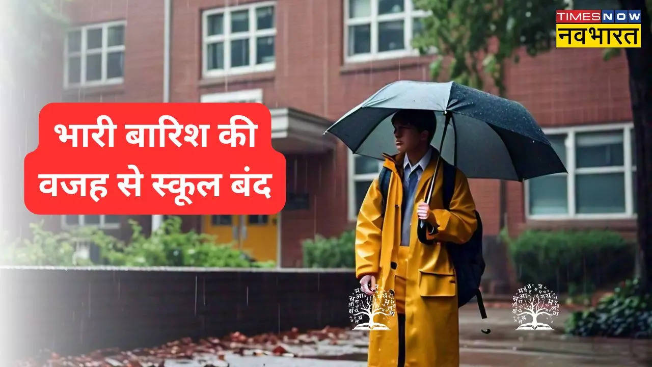 Madhya Pradesh Schools Closed Tomorrow