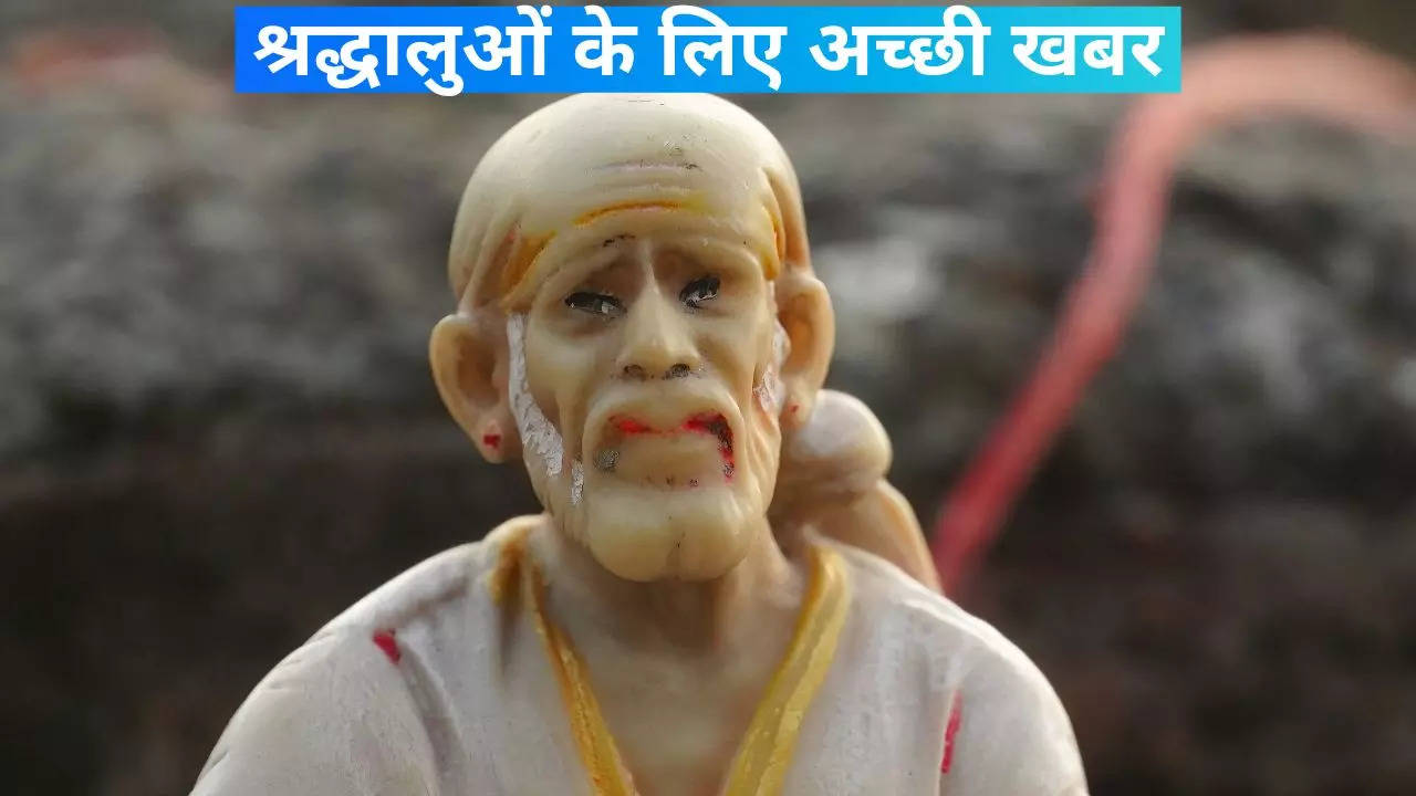 IRCTC Shirdi Sai Baba Tour Package