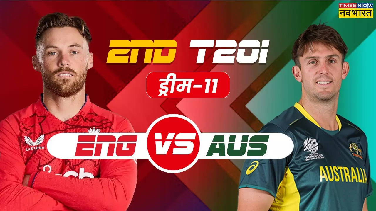 ENG vs AUS Dream11, ENG vs AUS Dream 11 prediction, ENG vs AUS Live, ENG vs AUS News, ENG vs AUS Updates, ENG vs AUS Latest Updates, ENG vs AUS Dream11 Fantasy Tips, Dream11 Latest News, England vs Australia 2nd T20 live match, England vs Australia 2nd T20 match information, England vs Australia 2nd T20 info, England vs Australia 2nd T20 match details, England vs Australia 2nd T20 Live Match, ENG vs AUS Live Match, ENG vs AUS Live match online, Dream11 Latest, ENG vs AUS Dream11 Prediction Captain and Vice-Captain, ENG vs AUS Dream11 Prediction Backups, ENG vs AUS Dream11 Prediction Picks, ENG vs AUS dream11 prediction, ENG vs AUS dream11 prediction, ENG vs AUS Match dream11 prediction, ENG vs AUS ODI Match dream11 prediction, dream11 prediction, ENG vs AUS dream11 team prediction, ENG vs AUS dream11 team,