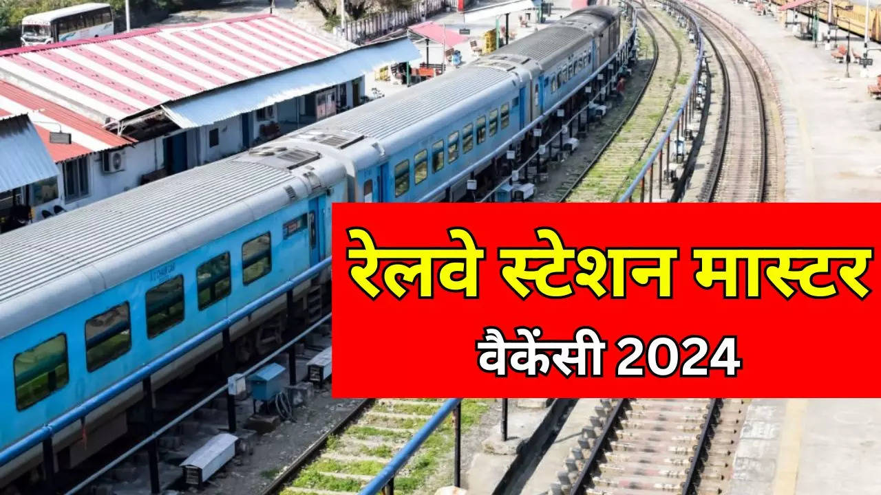 RRB NTPC Recruitment 2024