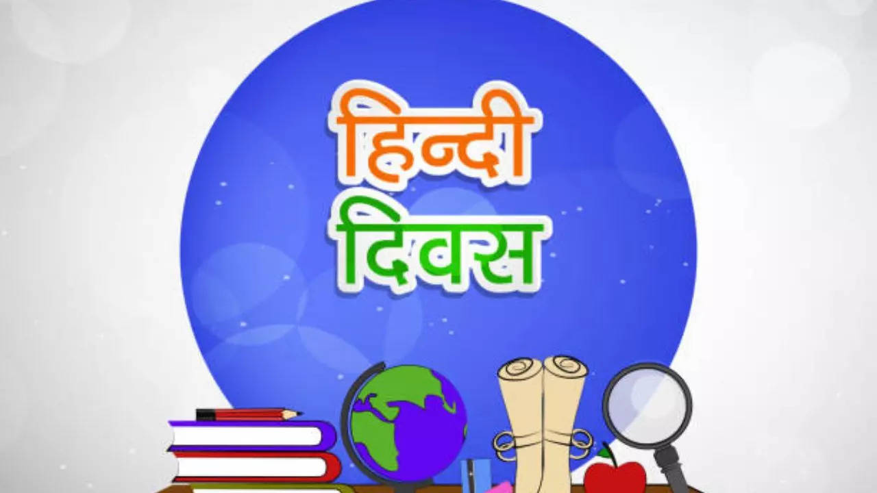 Hindi Diwas Essay in Hindi