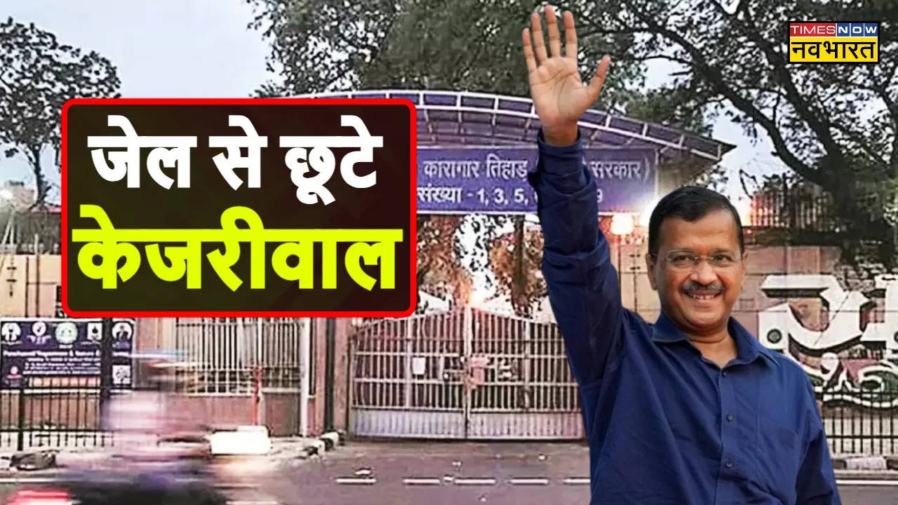 Arvind Kejriwal Released from Jail