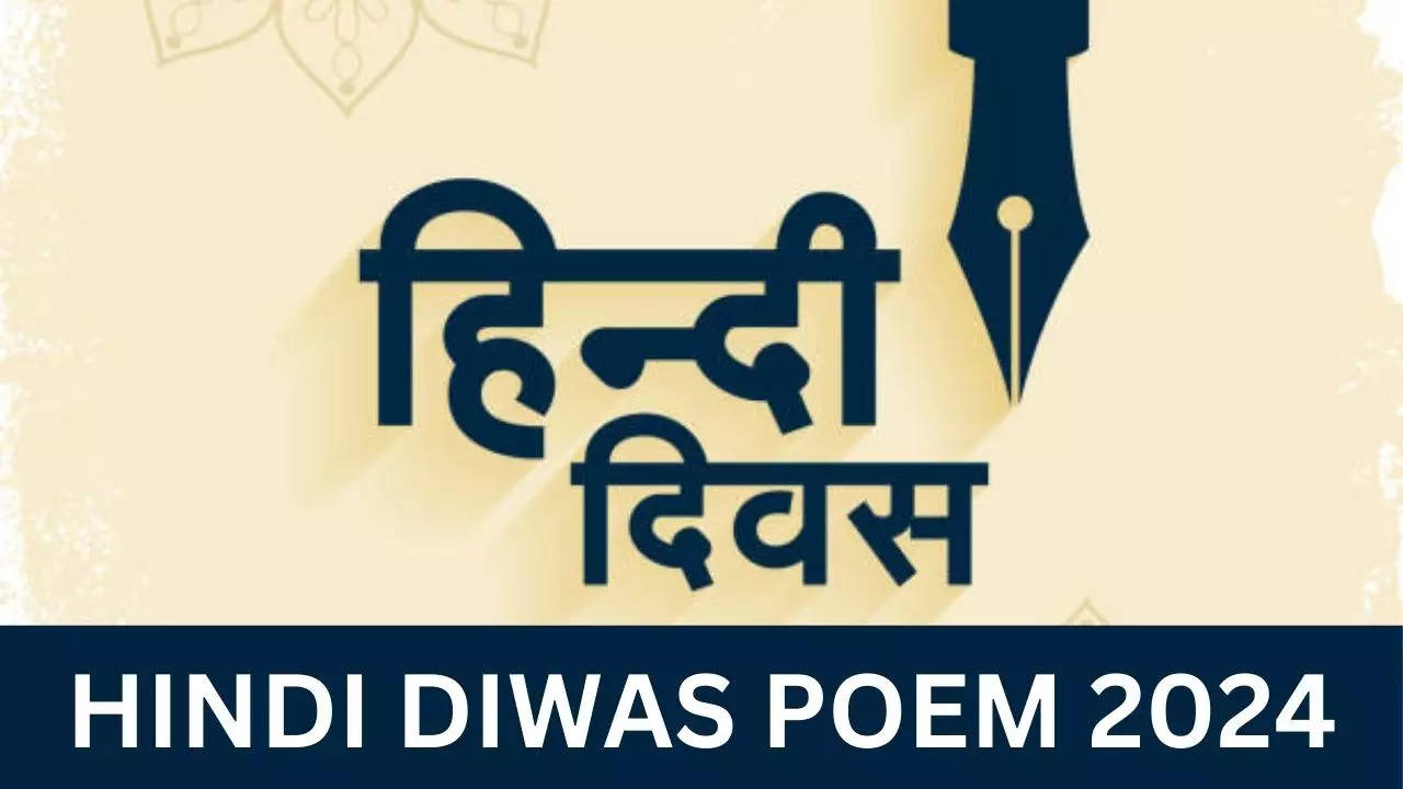 Hindi Diwas Poem, Kavita In Hindi