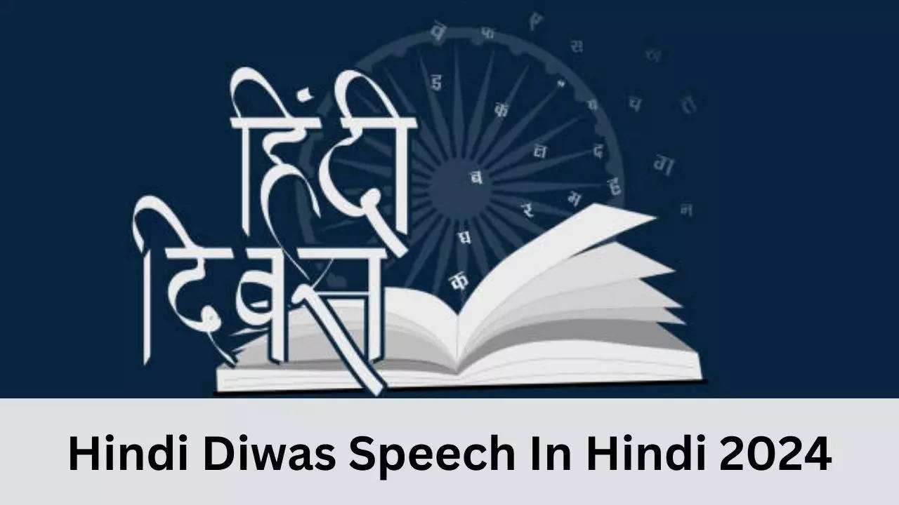 Hindi Diwas Speech In Hindi 2024