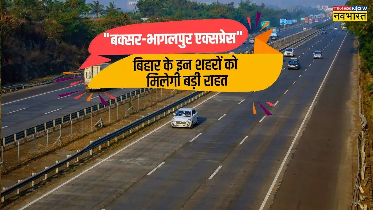 Buxar Bhagalpur Expressway will pass through these cities of bihar ...