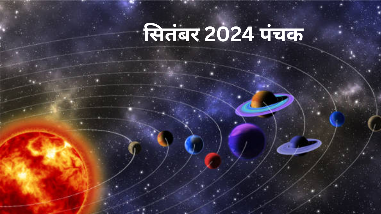 Panchak September 2024