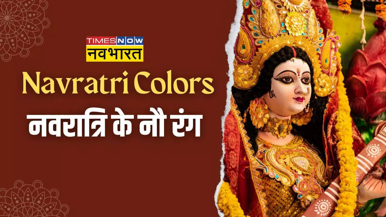 Navratri Colours 2024