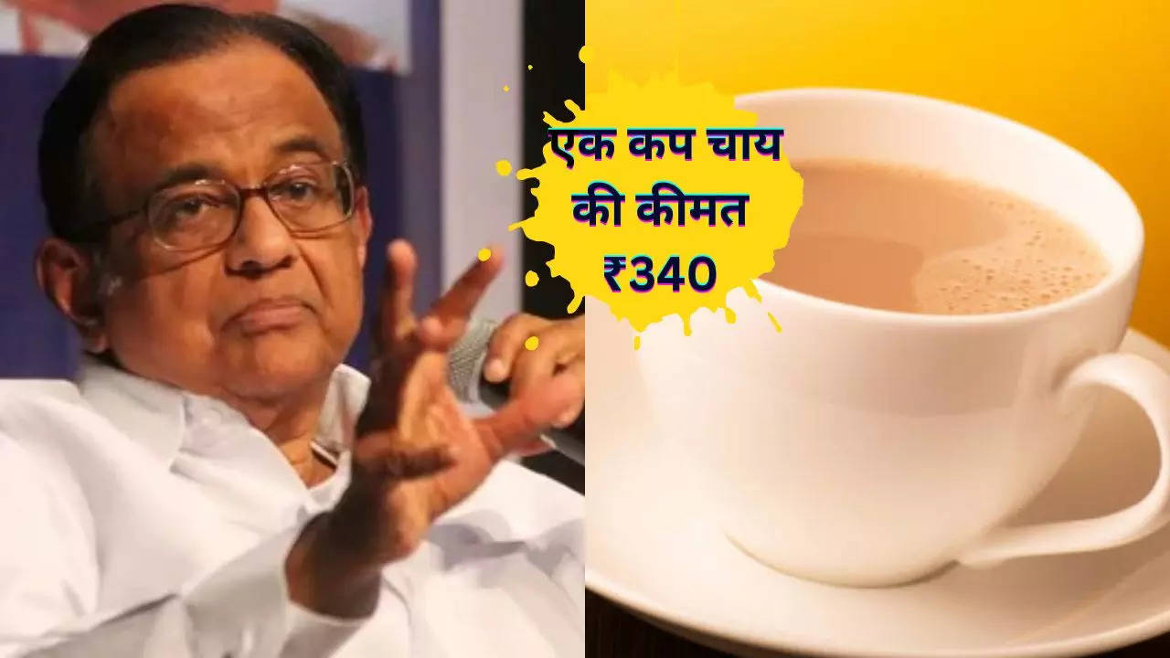 P Chidambaram on Inflation by A Cup of Tea Cost