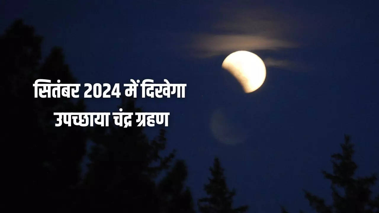 Chandra Grahan (Lunar Eclipse) 2024 Date