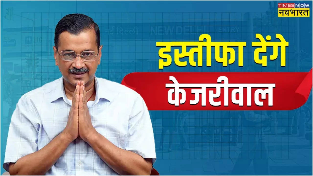 Delhi CM Arvind Kejriwal Resign