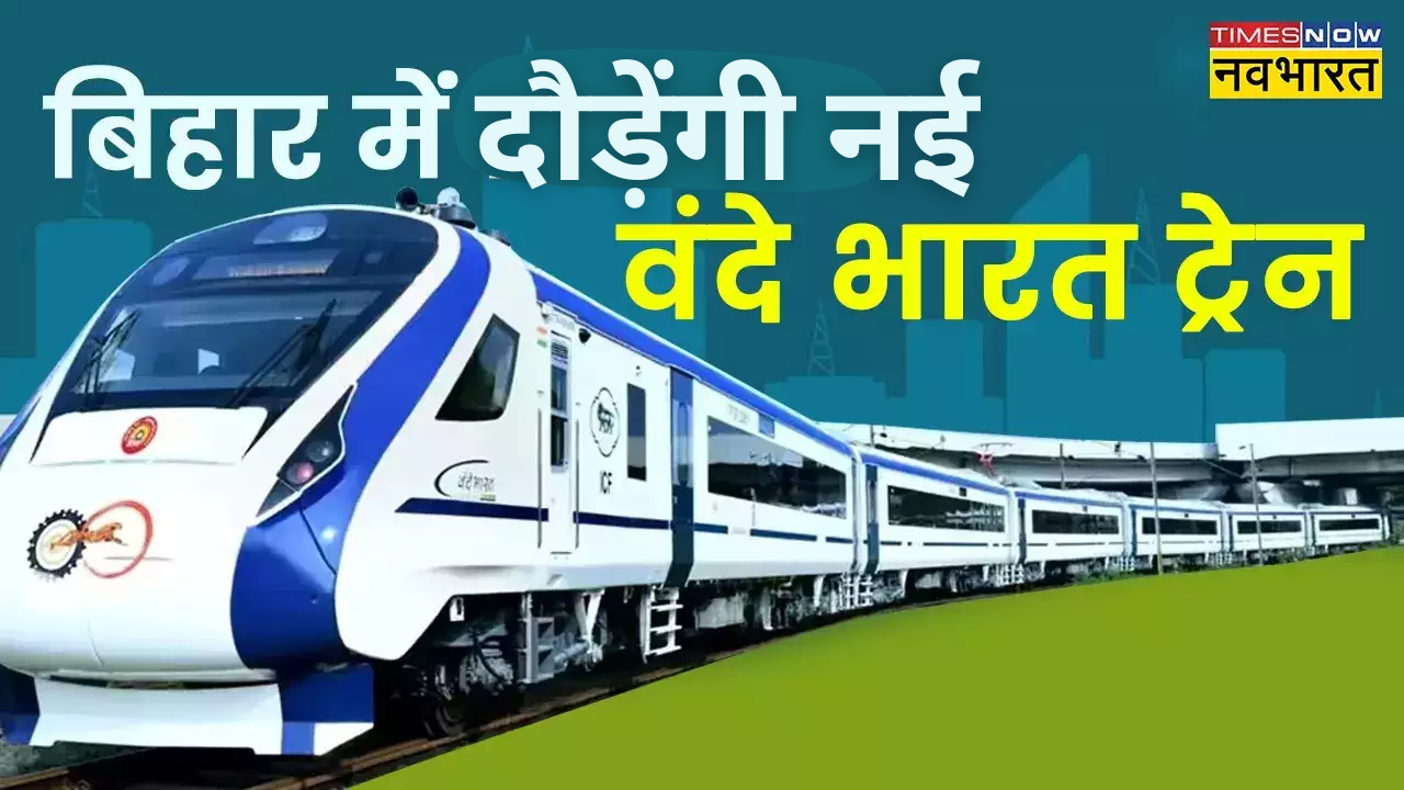 Bihar Vande Bharat Express List