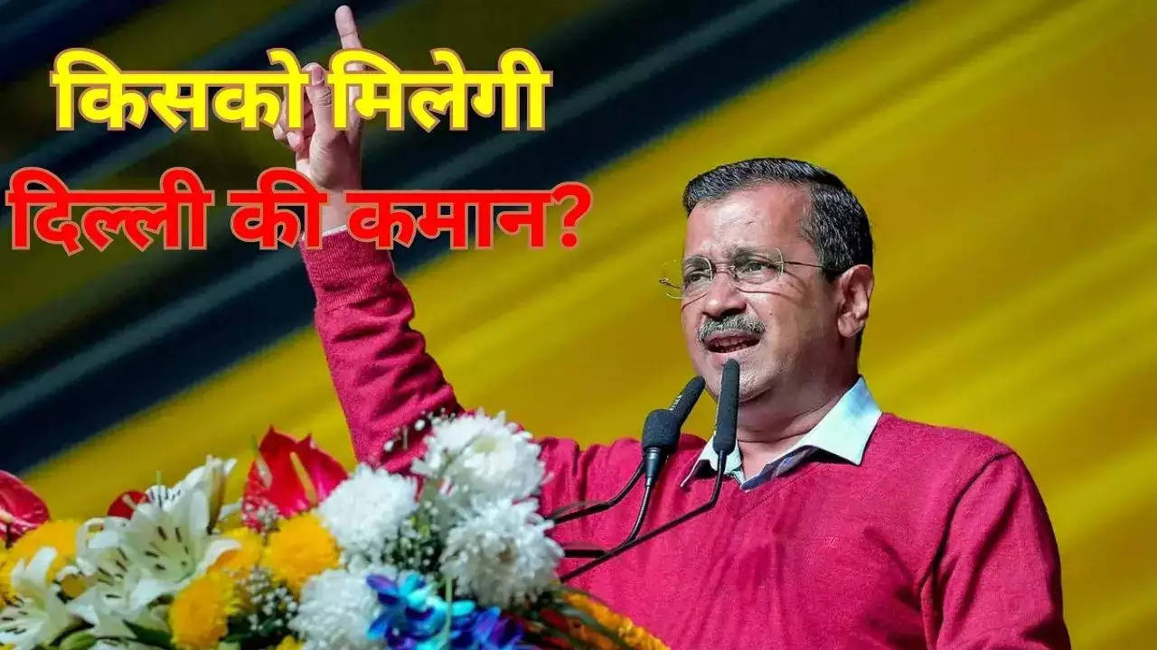 who will delhi new cm succeed arvind kejriwal strong buzz over five names