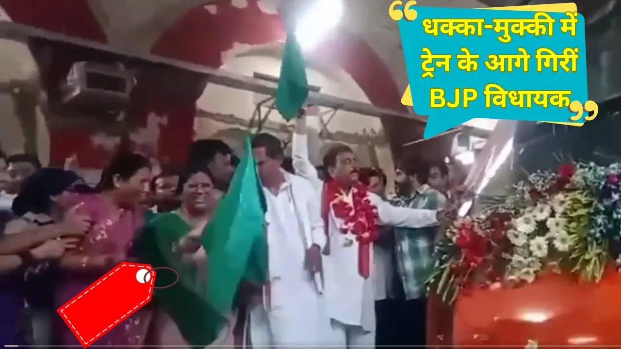 bjp mla from etawah sarita bhadoria falls on railway tracks