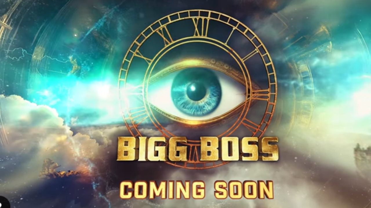 Bigg Boss 18 first Promo out