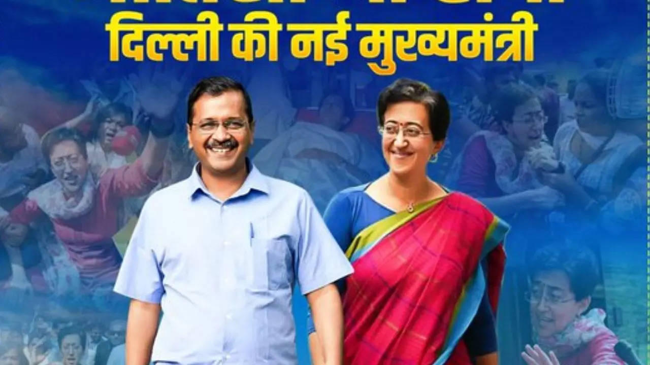 Delhi New CM Atishi:'जितना सुख आज मेरे मन में है उससे ज्यादा दुख भी मेरे मन में... दिल्ली की नई सीएम आतिशी ने ऐसा क्यों कहा- VIDEO