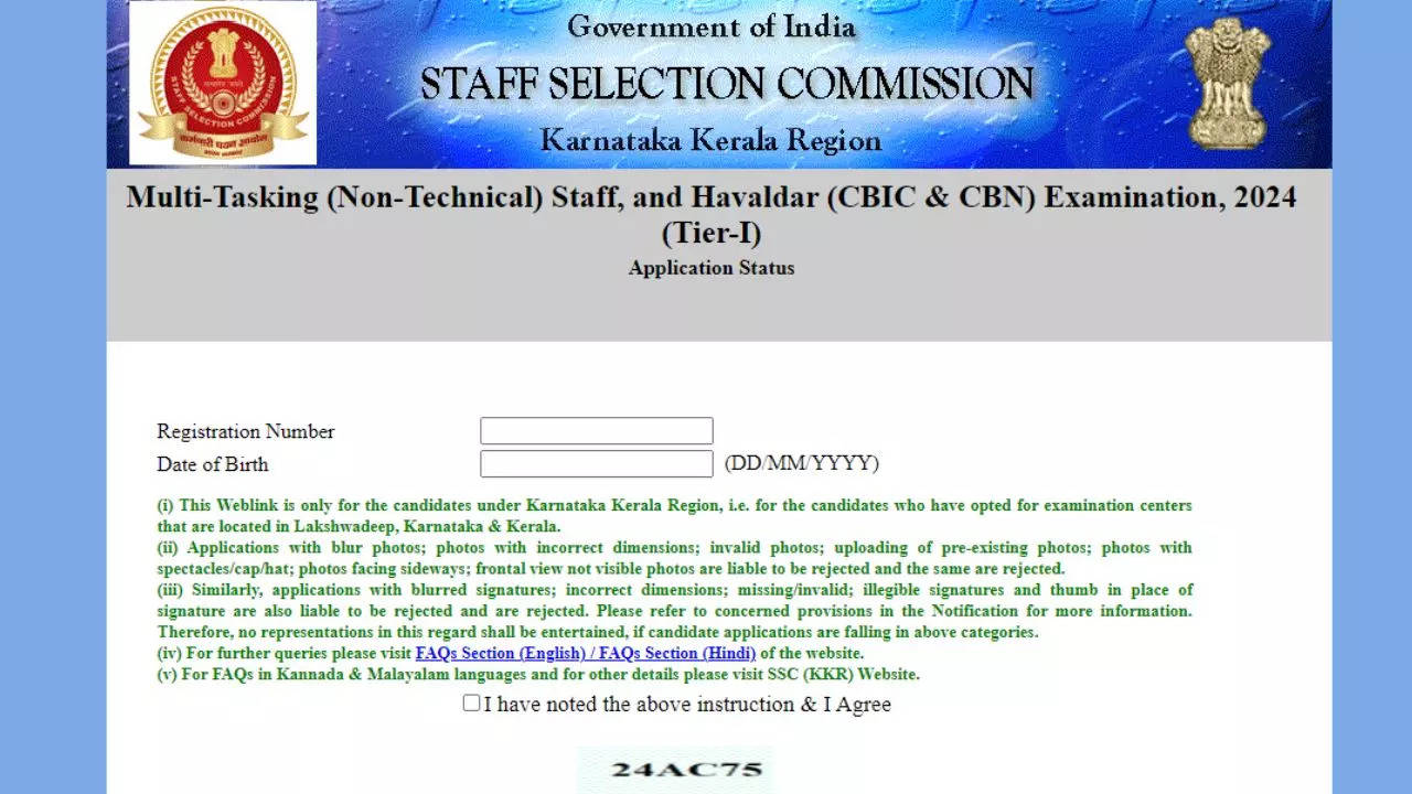 SSC MTS Application Status