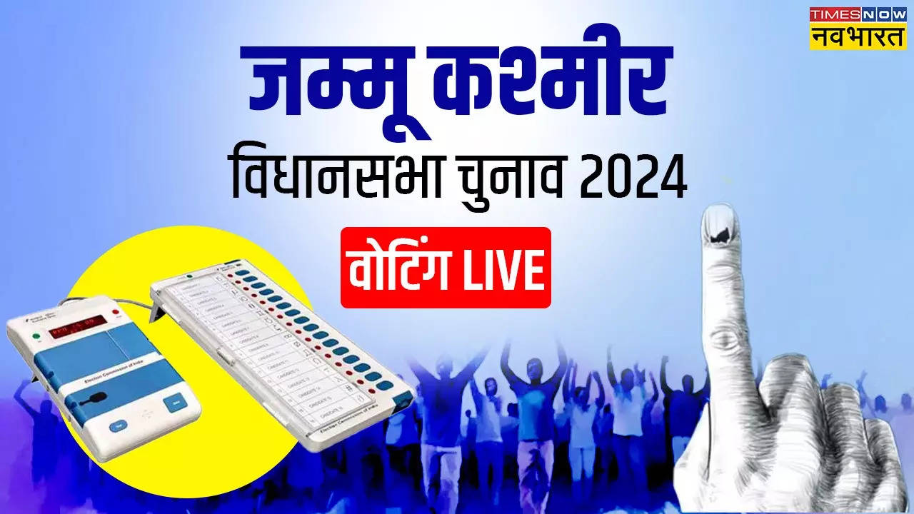 Jammu kashmir Vidhan Sabha Chunav 2024, Phase 1 voting