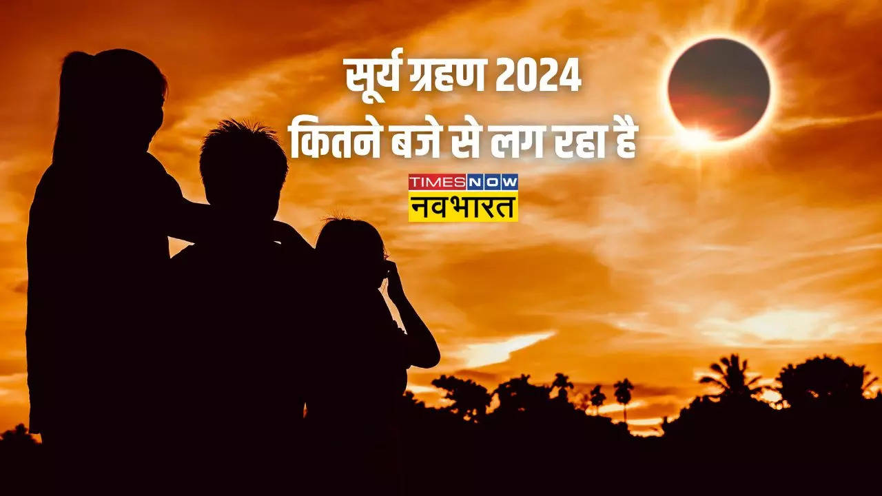 surya grahan 2024