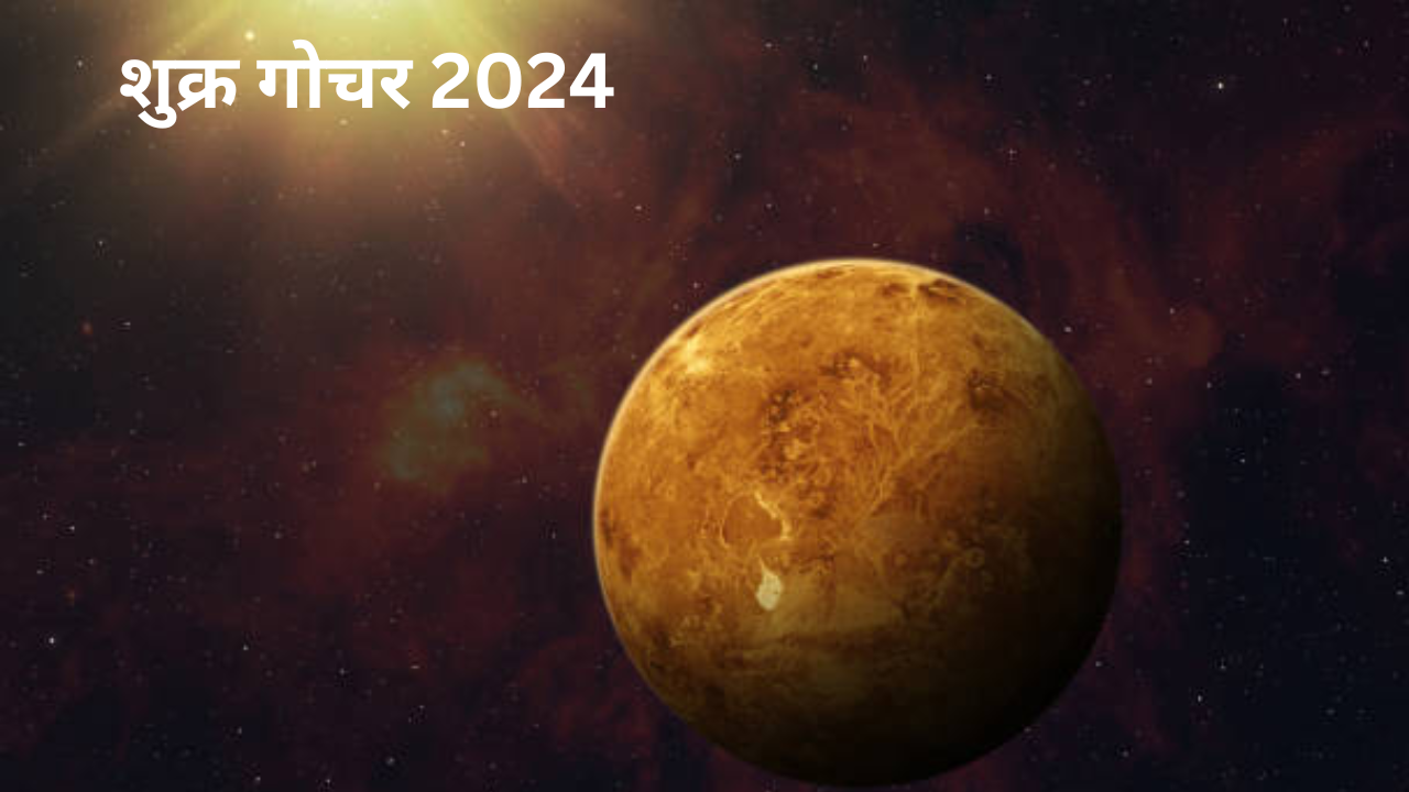 Shukra Gochar 2024