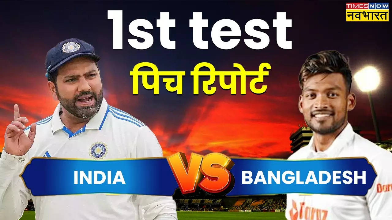 IND vs BAN 1st Test Pitch Report.