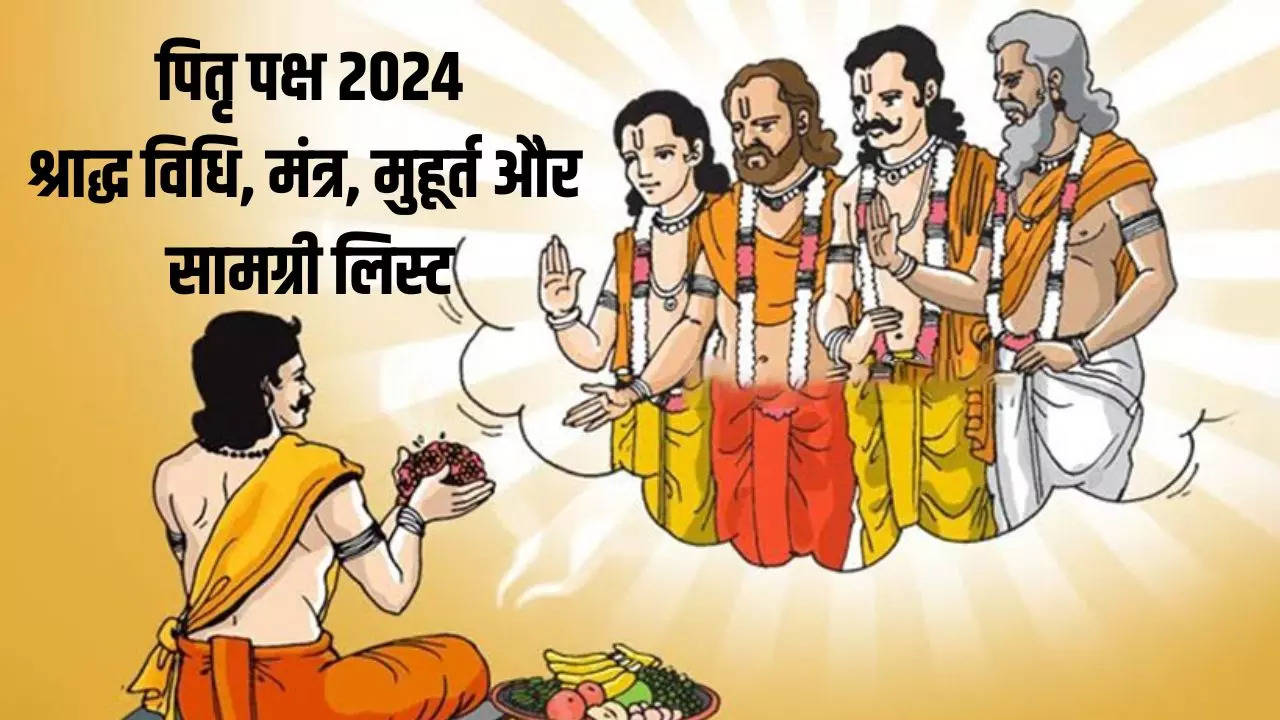 Pitru Paksha 2024 Shradh Rituals In Hindi: Shradh Tarpan Vidhi, Mantra ...