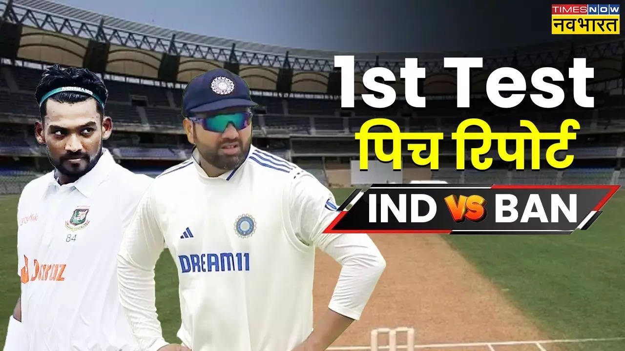 IND vs BAN 1st Test Pitch Report Today Match