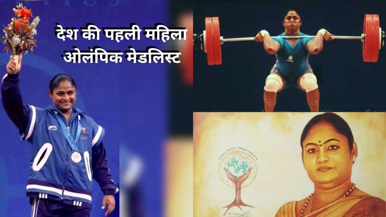 Karnam Malleswari Indias first female Olympic medalist