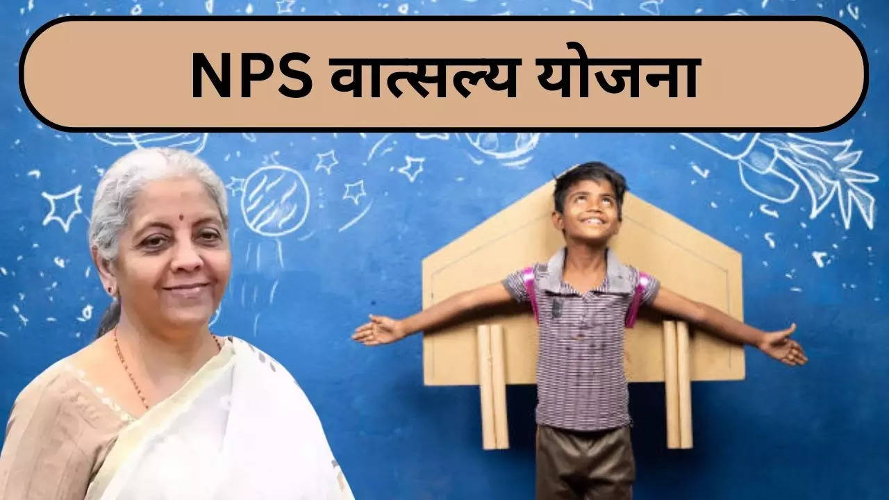 NPS Vatsalya