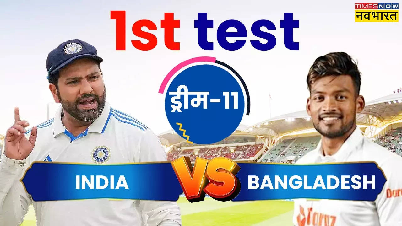 India vs Bangladesh Dream 11.