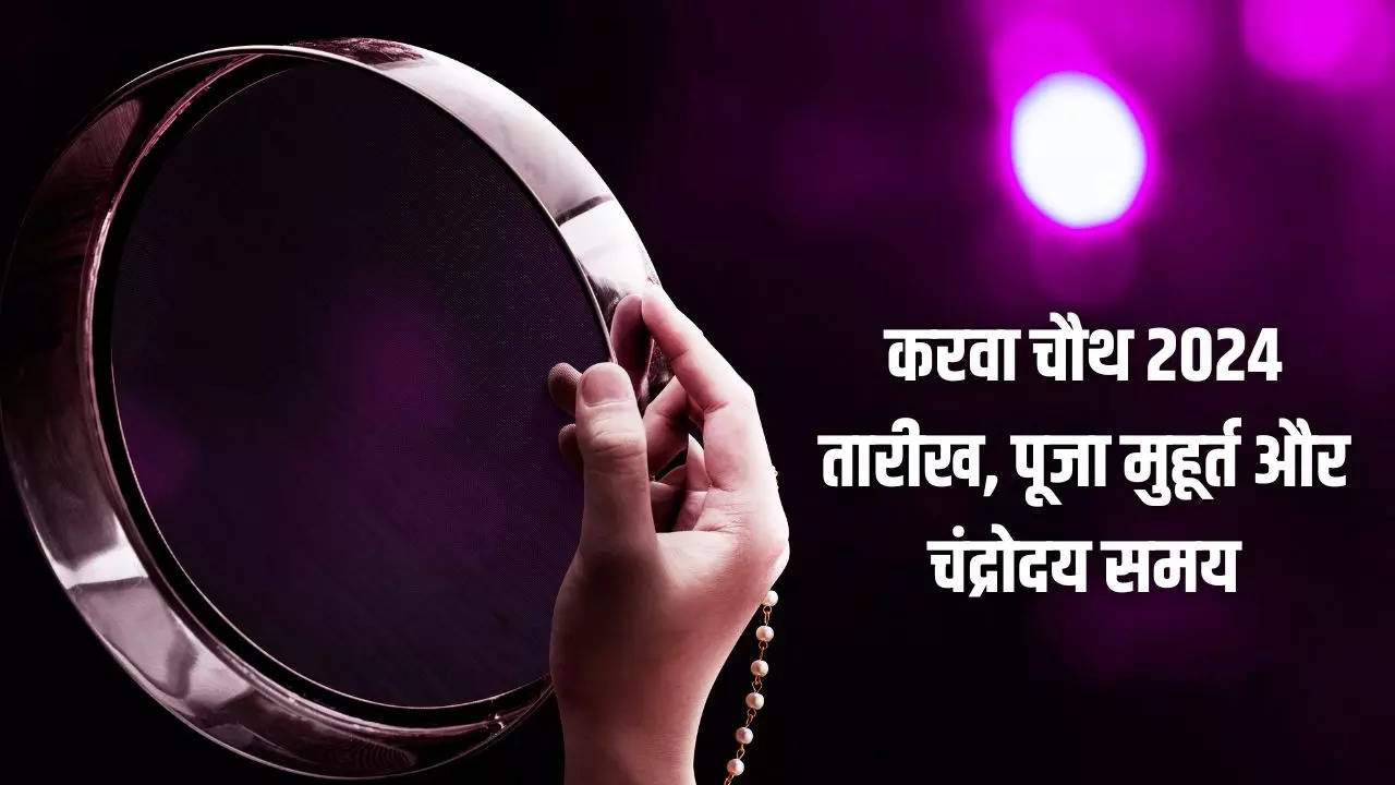 Karwa Chauth 2024 Date