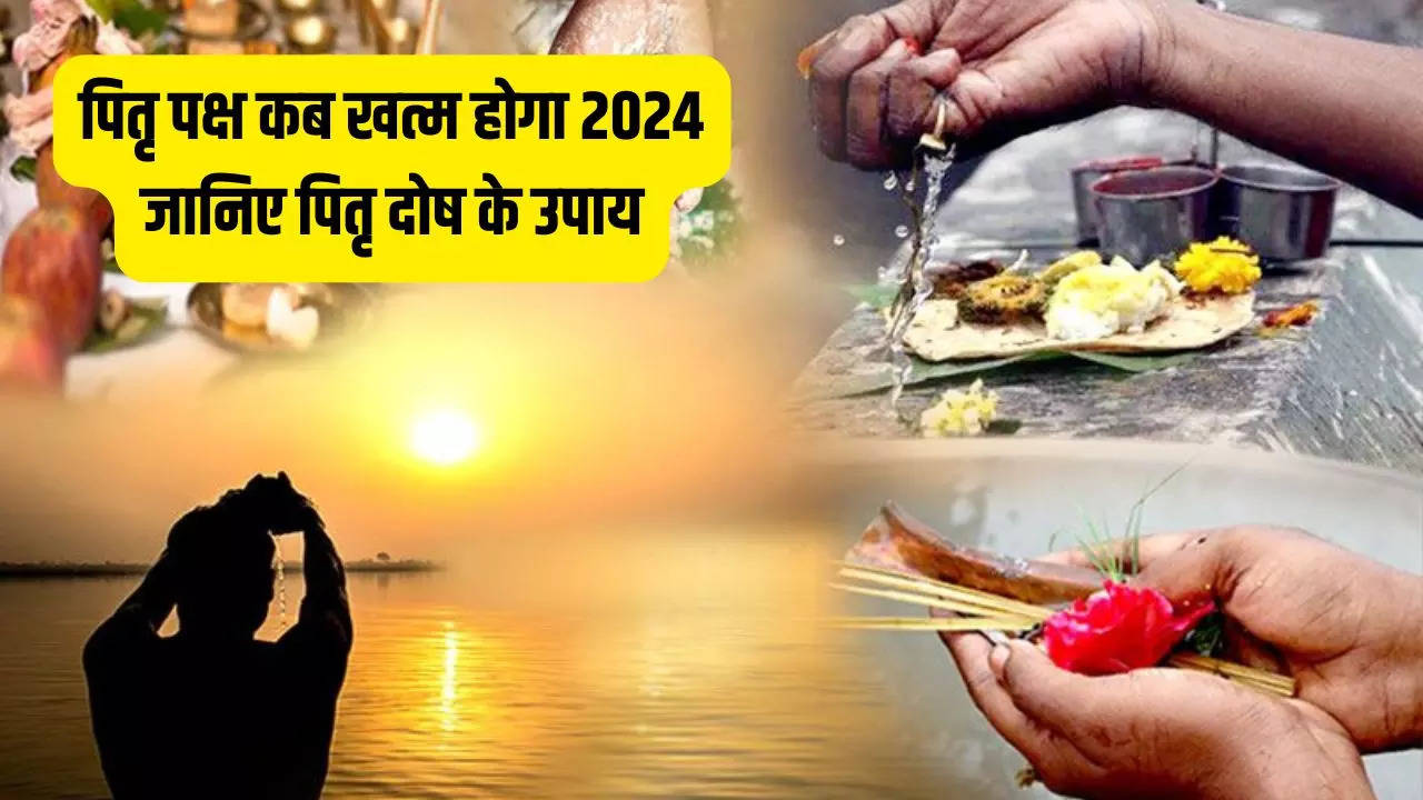 Shradh Kab Khatam Hoga 2024